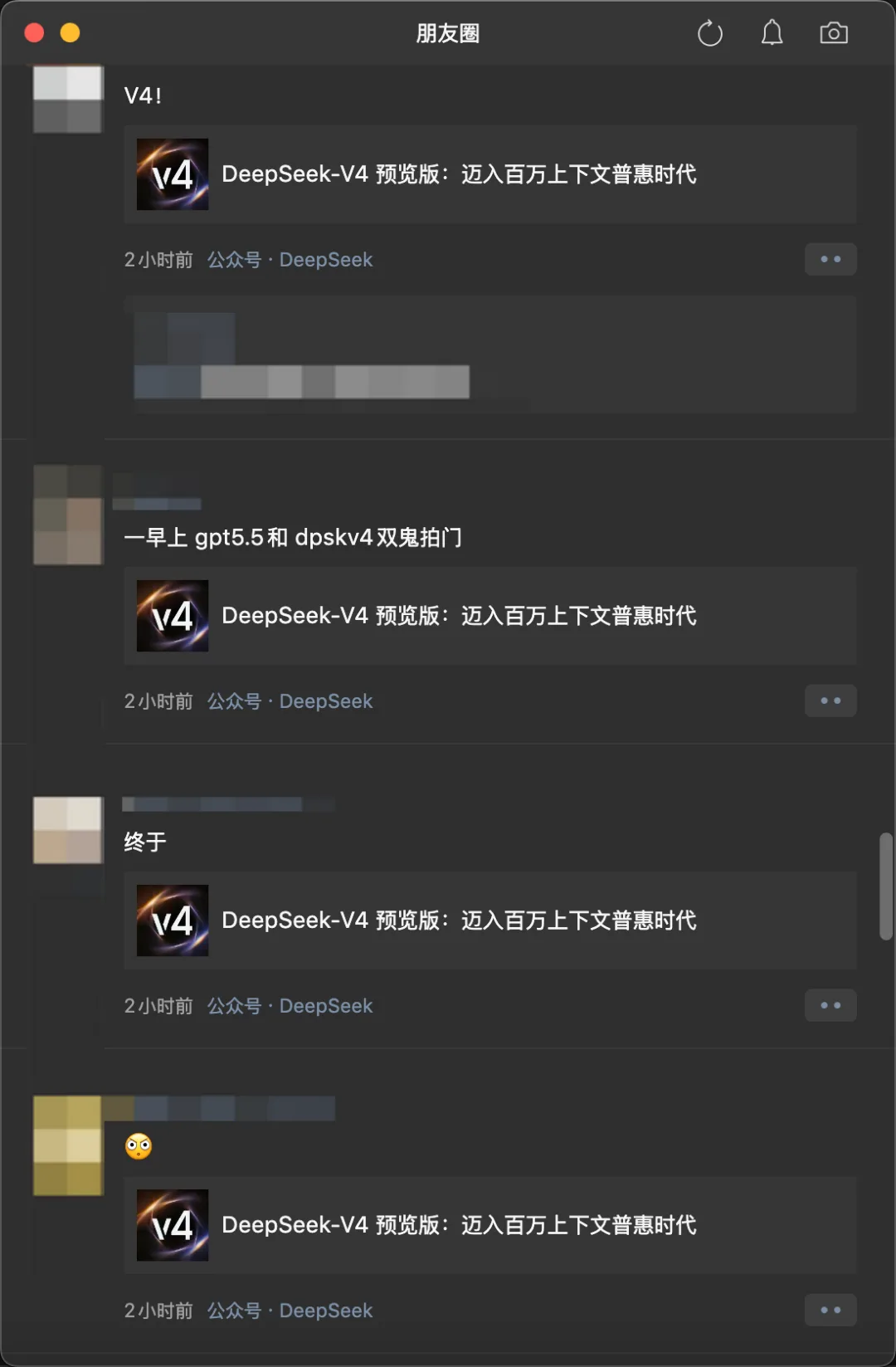 DeepSeek「不诱于誉不恐于诽，率道而行端然正已」解读